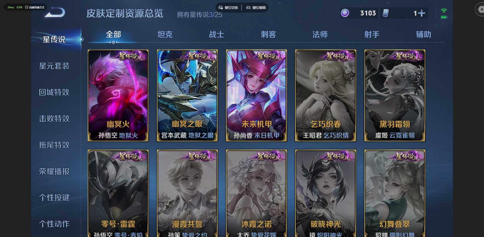 WZLX4226308王者荣耀账号详情图11