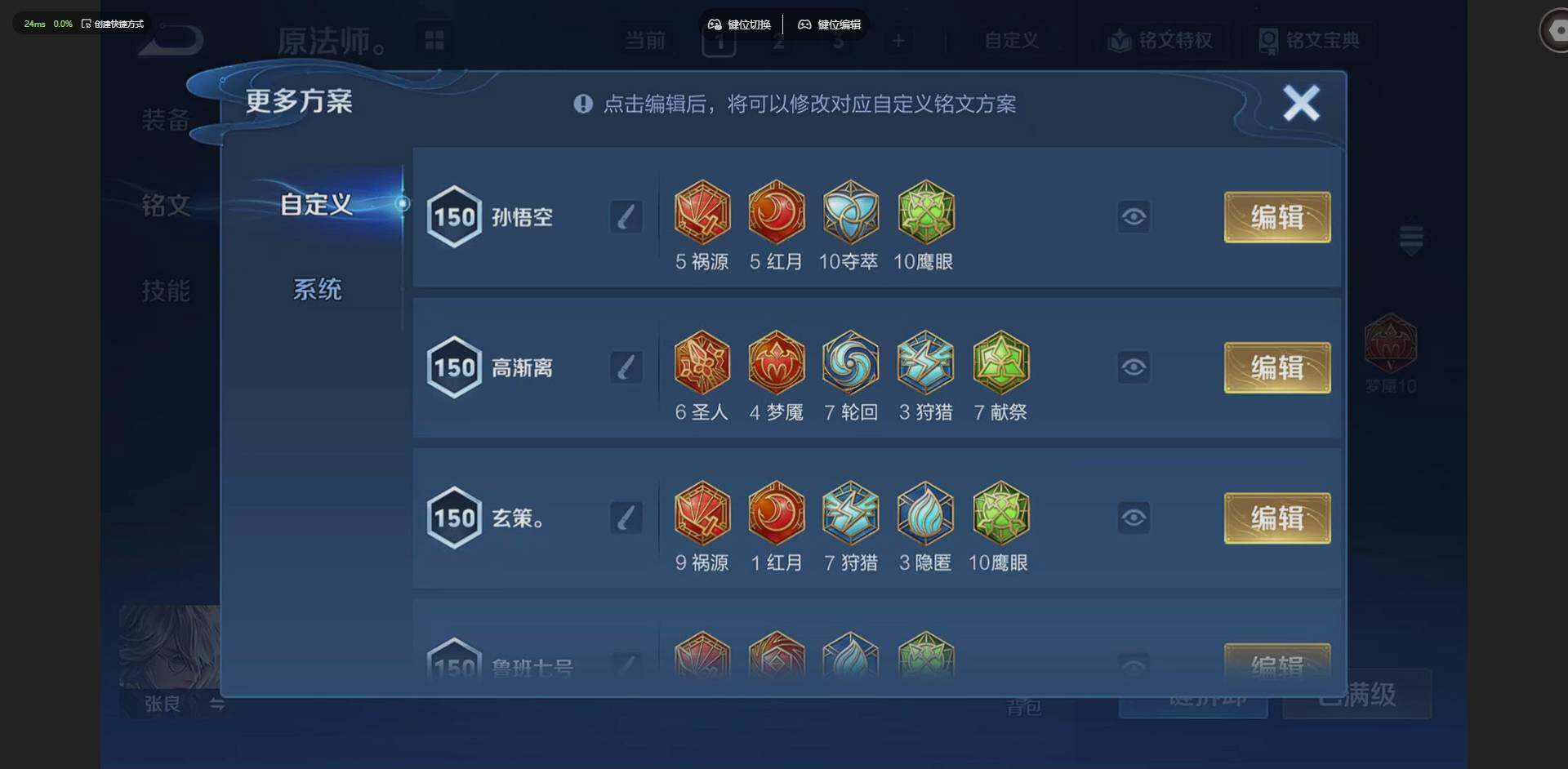 WZLX4226308王者荣耀账号详情图18