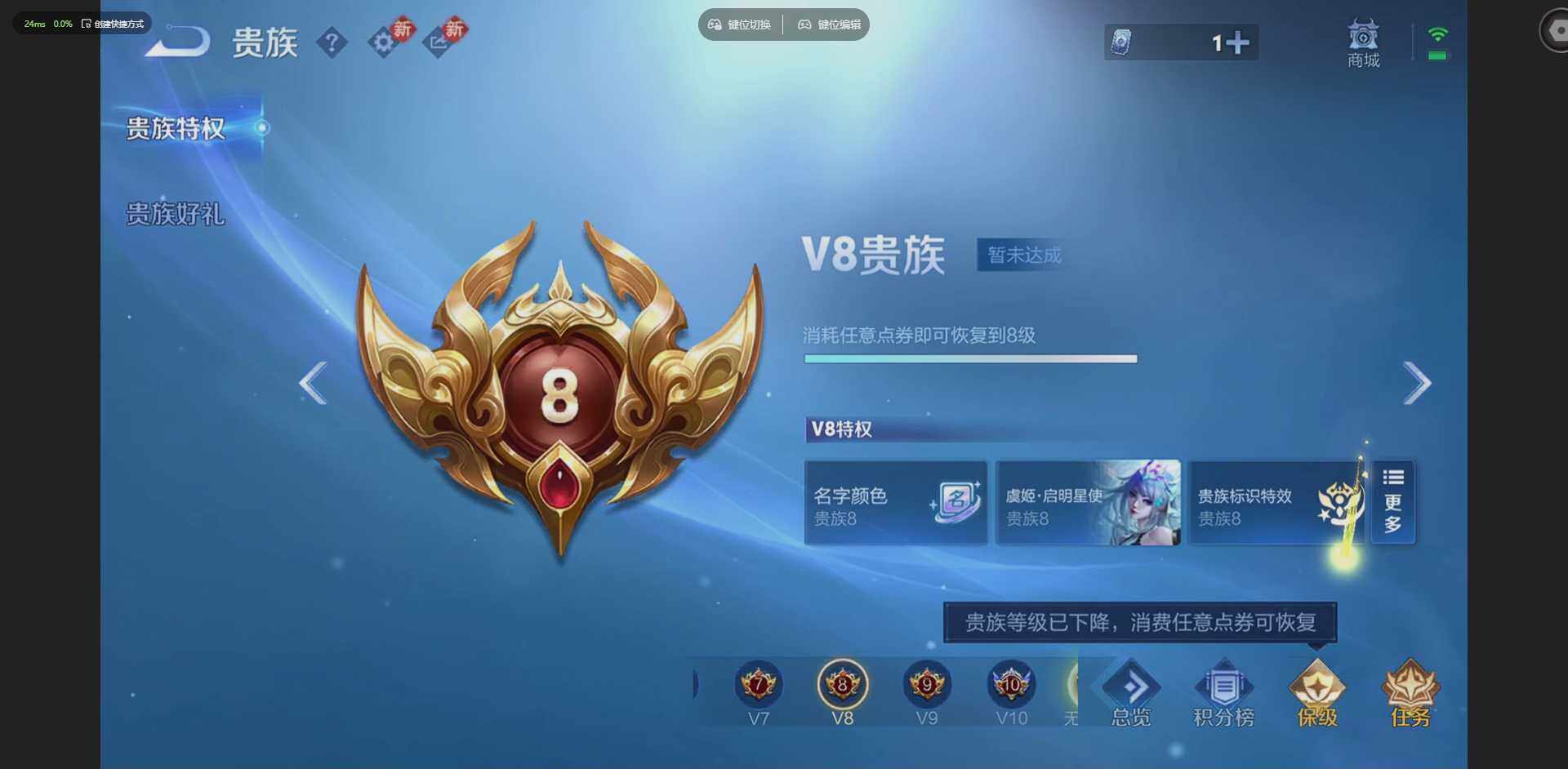 WZLX4226308王者荣耀账号详情图20