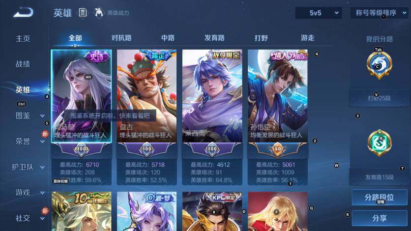 WZLX4220635王者荣耀账号详情图7