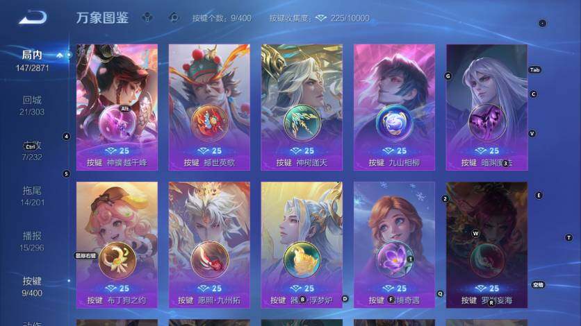 WZLX4220635王者荣耀账号详情图11