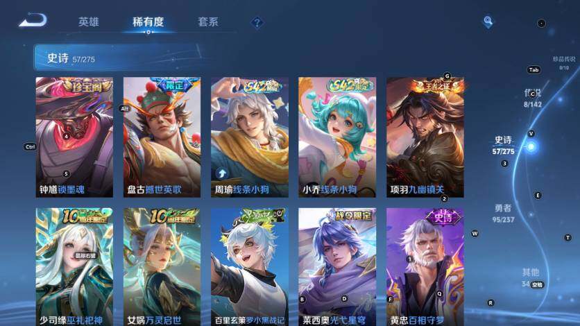 WZLX4220635王者荣耀账号详情图10