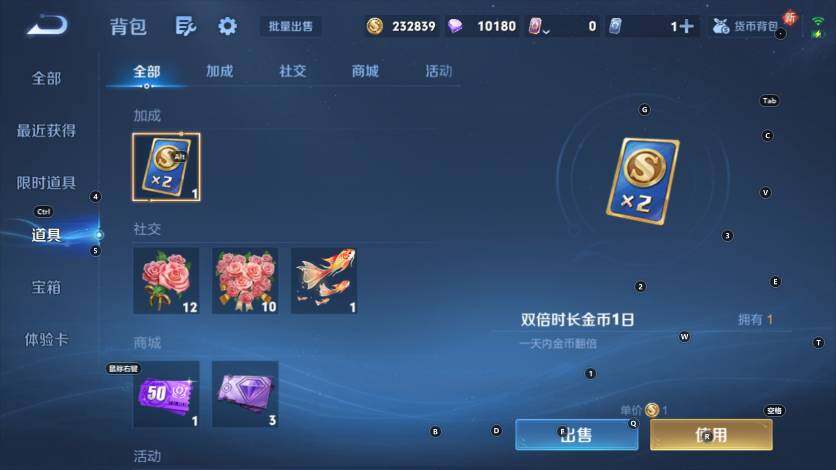 WZLX4220635王者荣耀账号详情图15