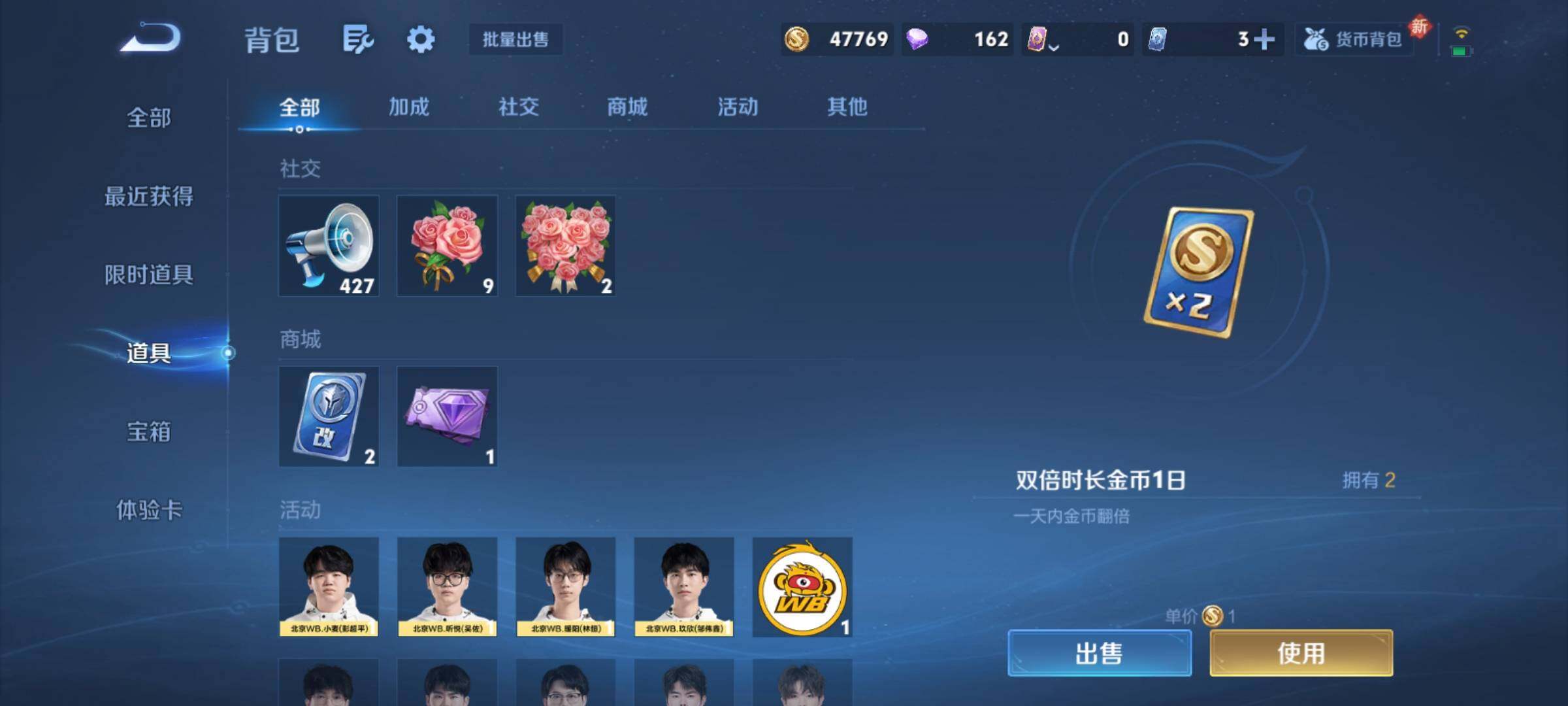 WZCMY4221384王者荣耀账号详情图13 WZCMY4221384王者荣耀账号详情图13