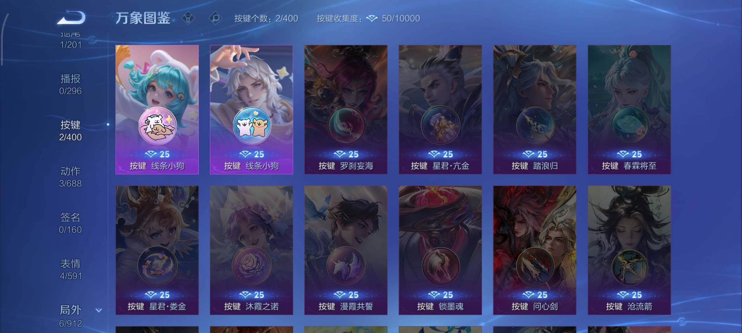 WZCMW4230190王者荣耀账号详情图9 WZCMW4230190王者荣耀账号详情图9