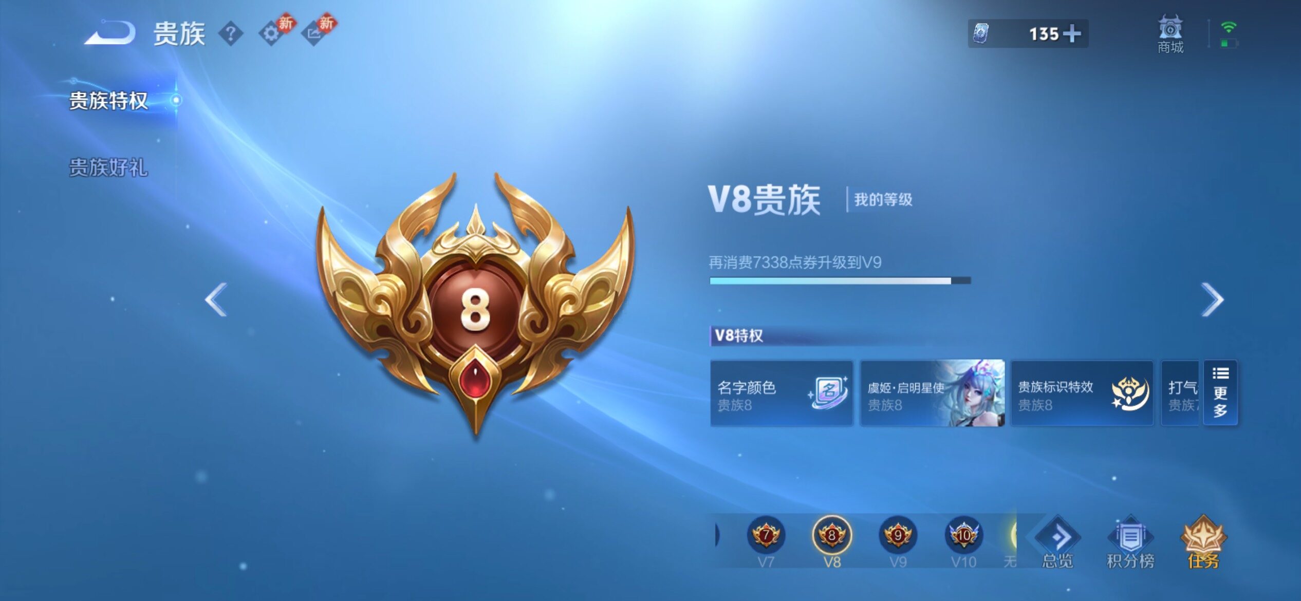 WZCMY4221361王者荣耀账号详情图19