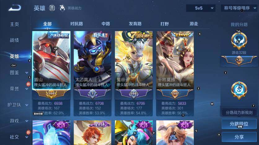 WZLX4220639王者荣耀账号详情图10