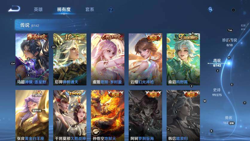 WZLX4220639王者荣耀账号详情图13