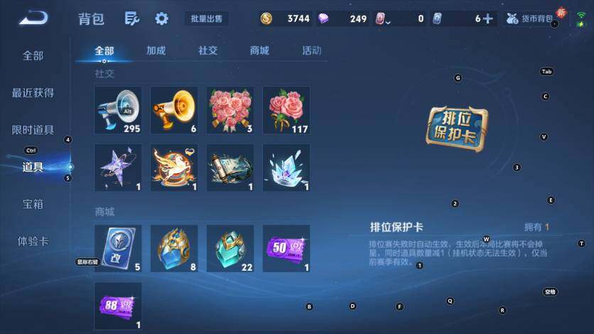 WZLX4220639王者荣耀账号详情图21