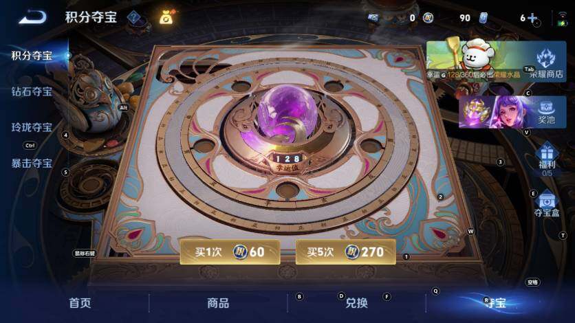 WZLX4220639王者荣耀账号详情图23