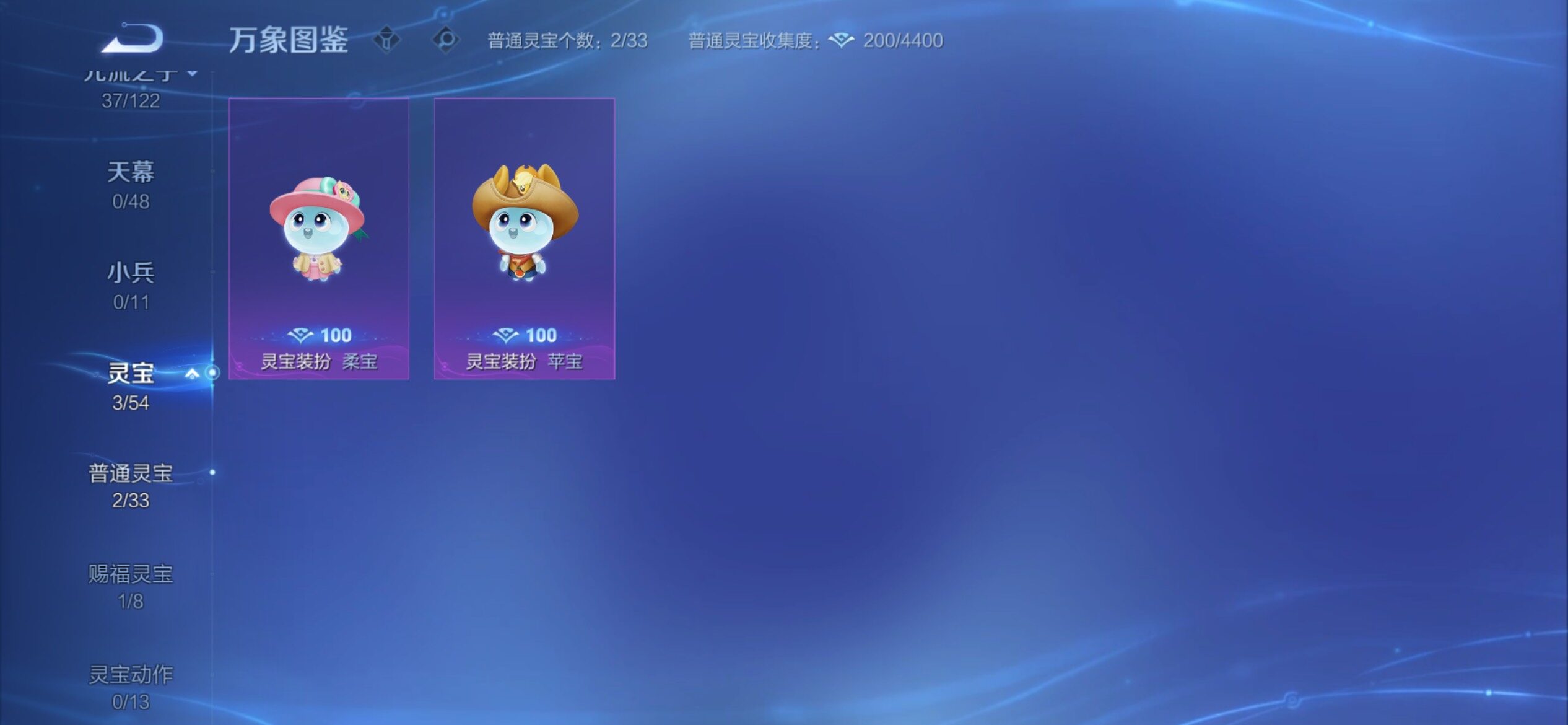 WZCMY4221361王者荣耀账号详情图15