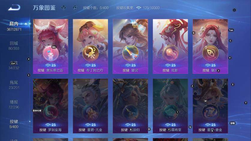 WZLX4220660王者荣耀账号详情图18