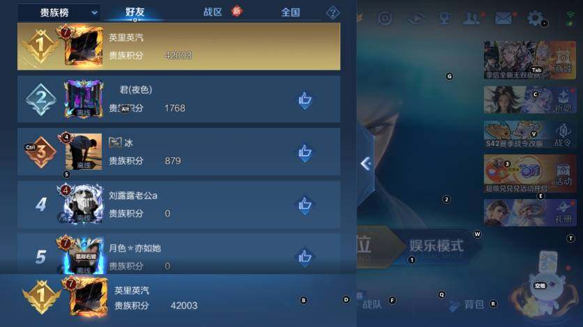 WZLX4220660王者荣耀账号详情图20