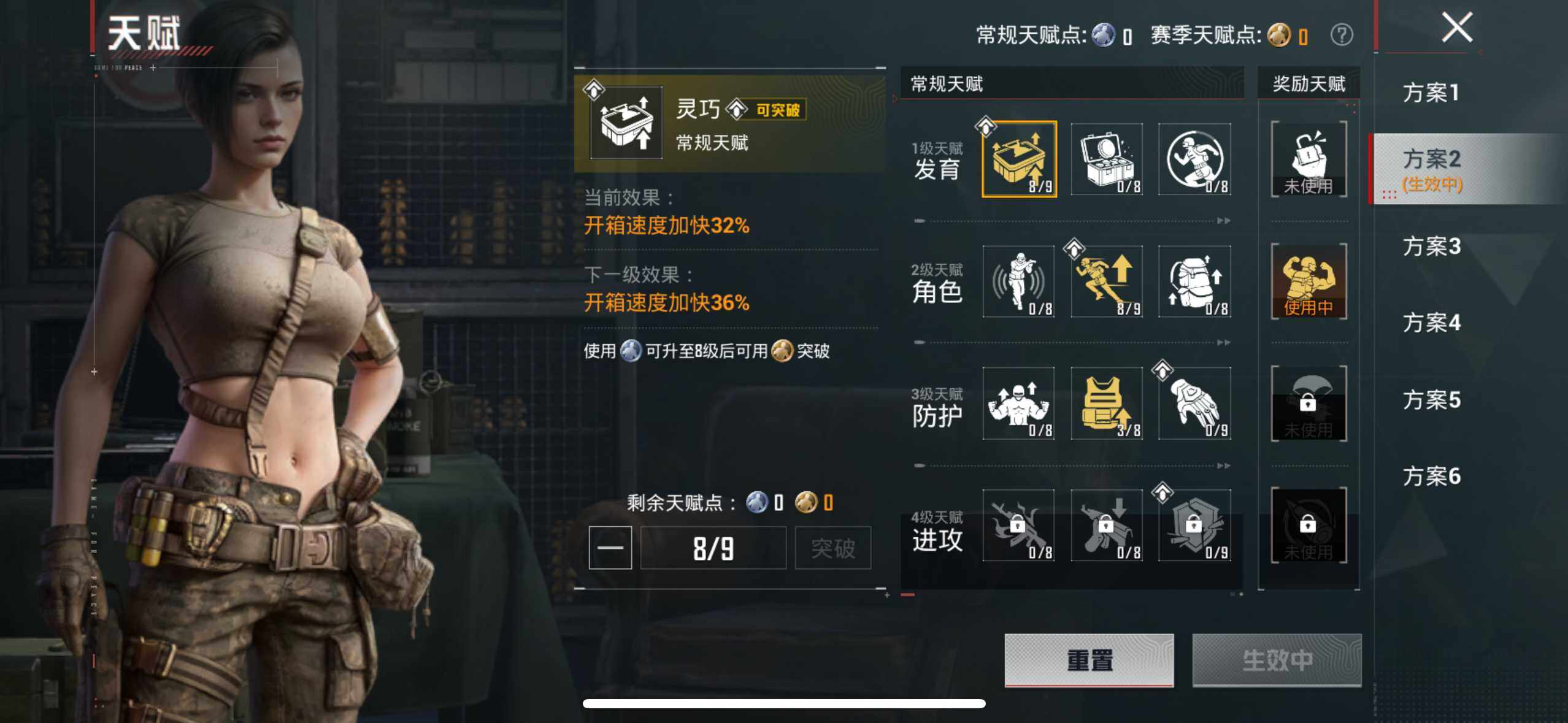 HPQM4121704和平精英账号详情图19