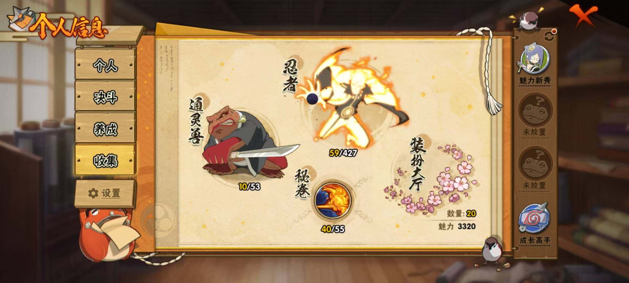 HYEY419589火影忍者账号详情图5