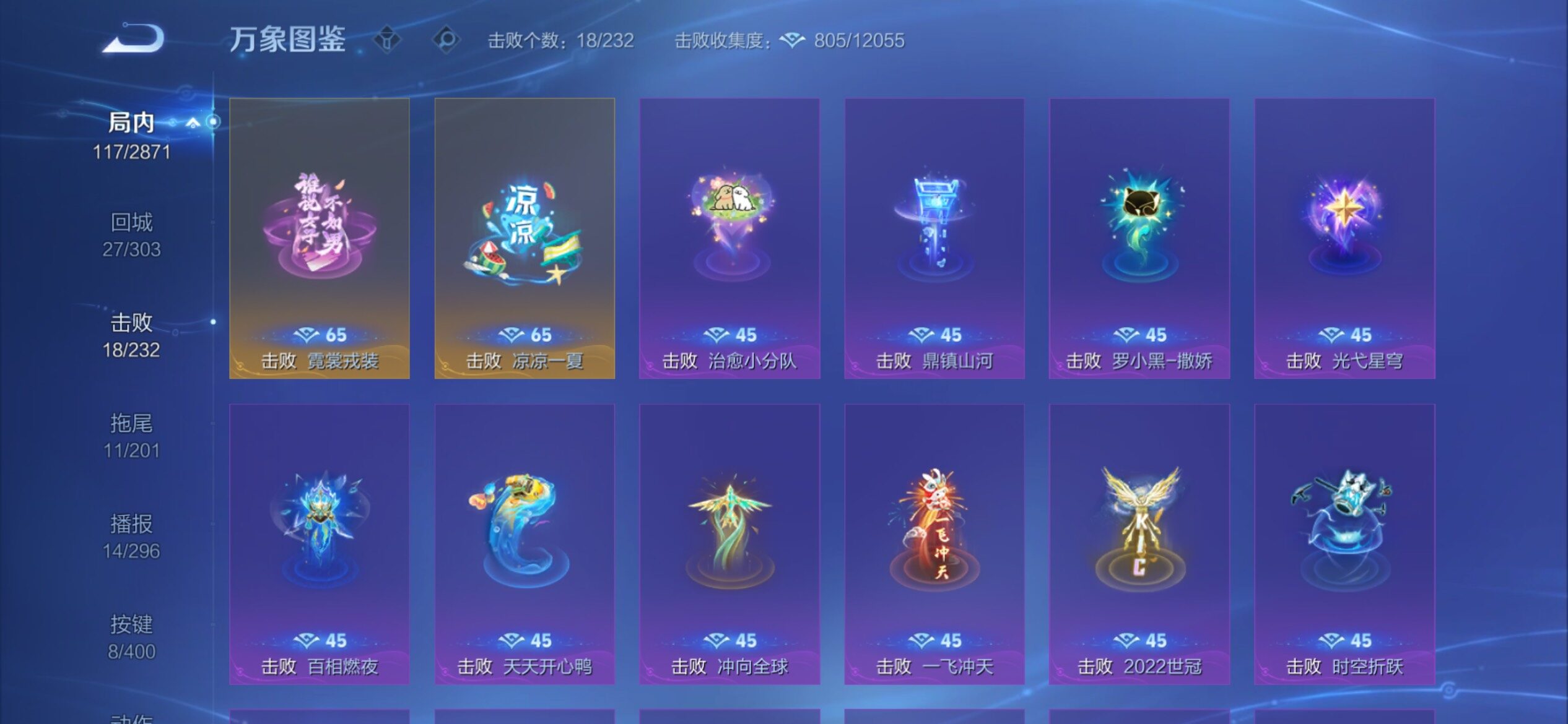 WZCMY4221382王者荣耀账号详情图14