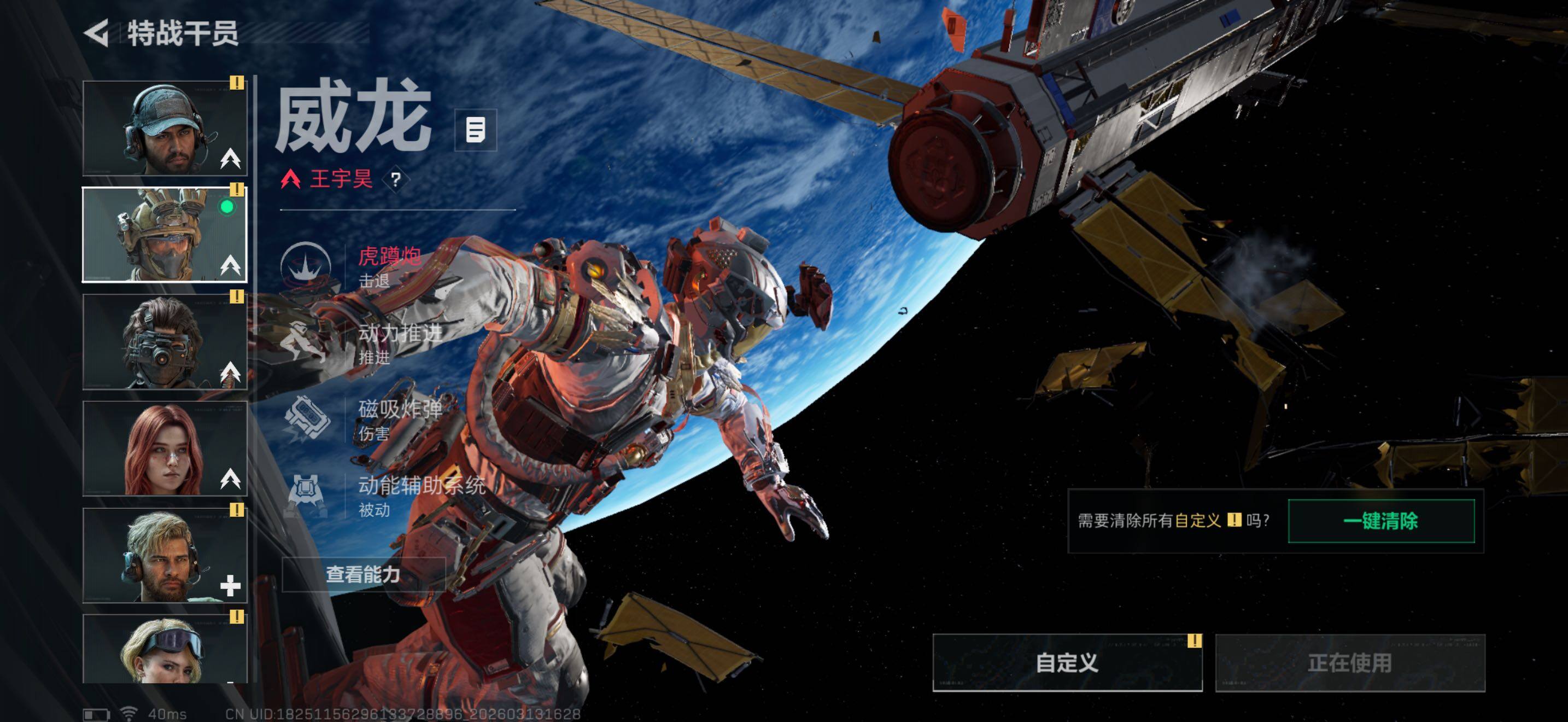 SJZQM470095三角洲行动账号详情图10