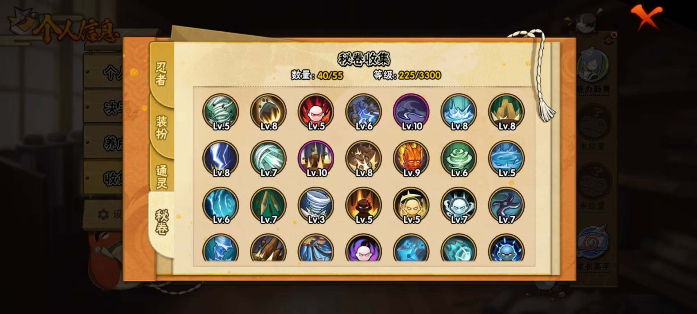 HYEY419589火影忍者账号详情图8