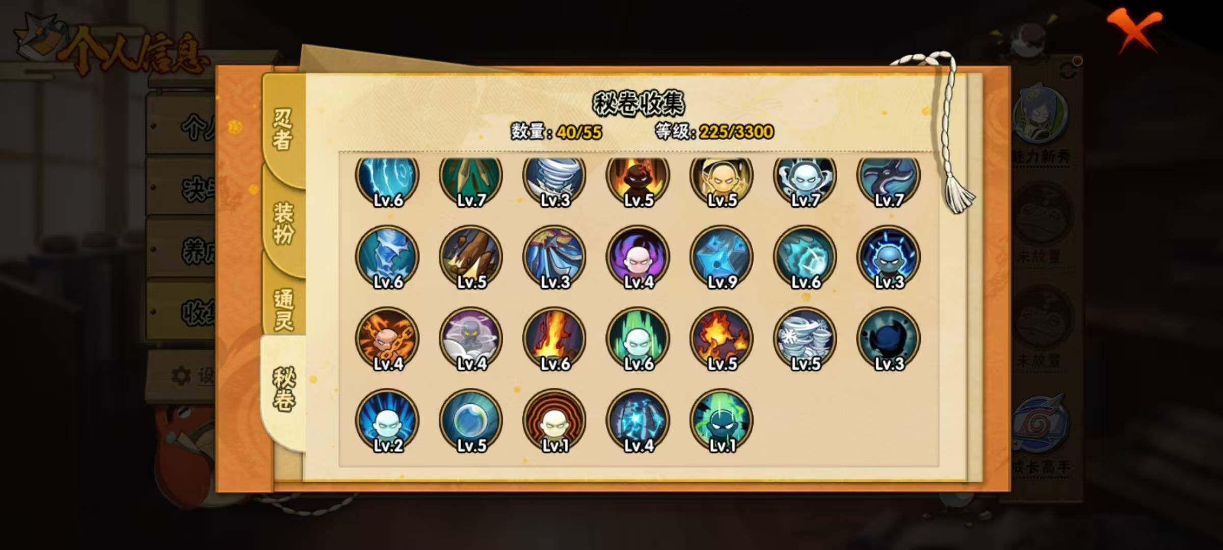 HYEY419589火影忍者账号详情图9