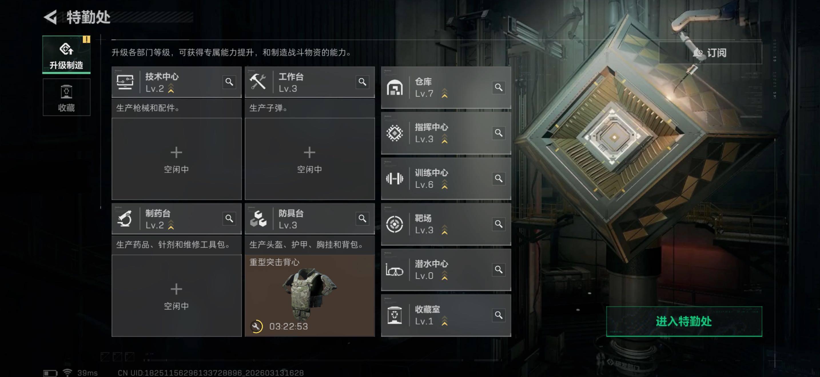 SJZQM470095三角洲行动账号详情图14