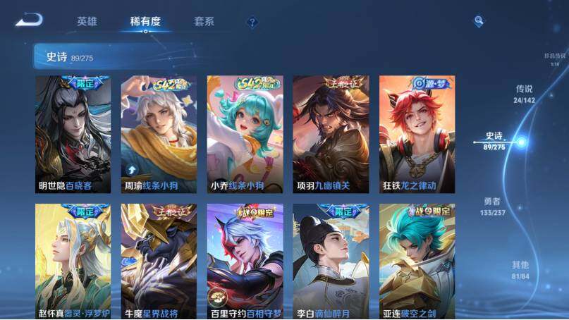 WZEY4350261王者荣耀账号详情图17