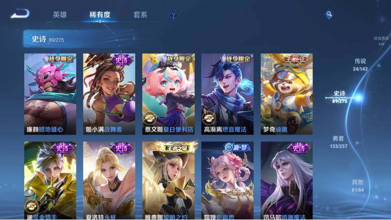 WZEY4350261王者荣耀账号详情图18