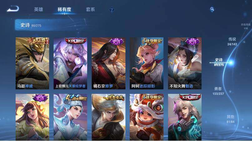 WZEY4350261王者荣耀账号详情图20