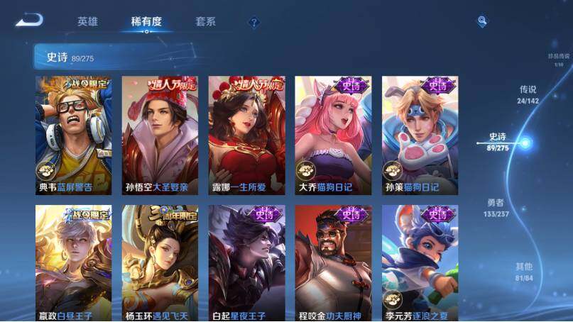 WZEY4350261王者荣耀账号详情图21