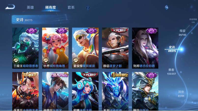 WZEY4350261王者荣耀账号详情图23