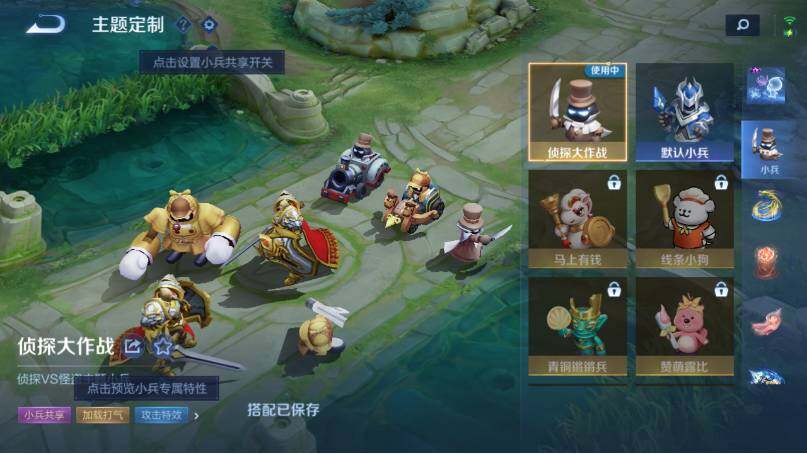 WZEY4350261王者荣耀账号详情图29