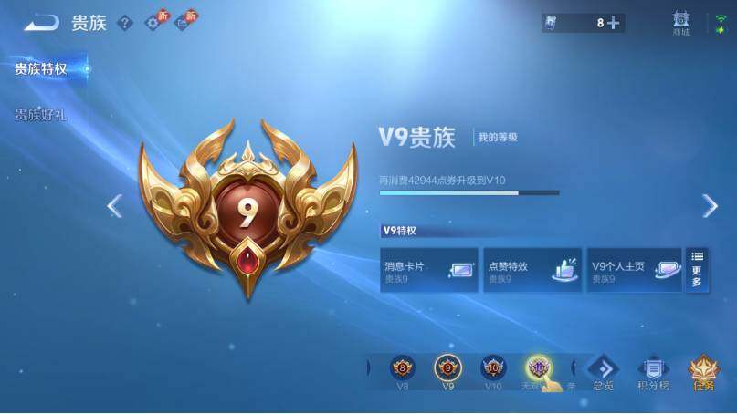 WZEY4350261王者荣耀账号详情图30