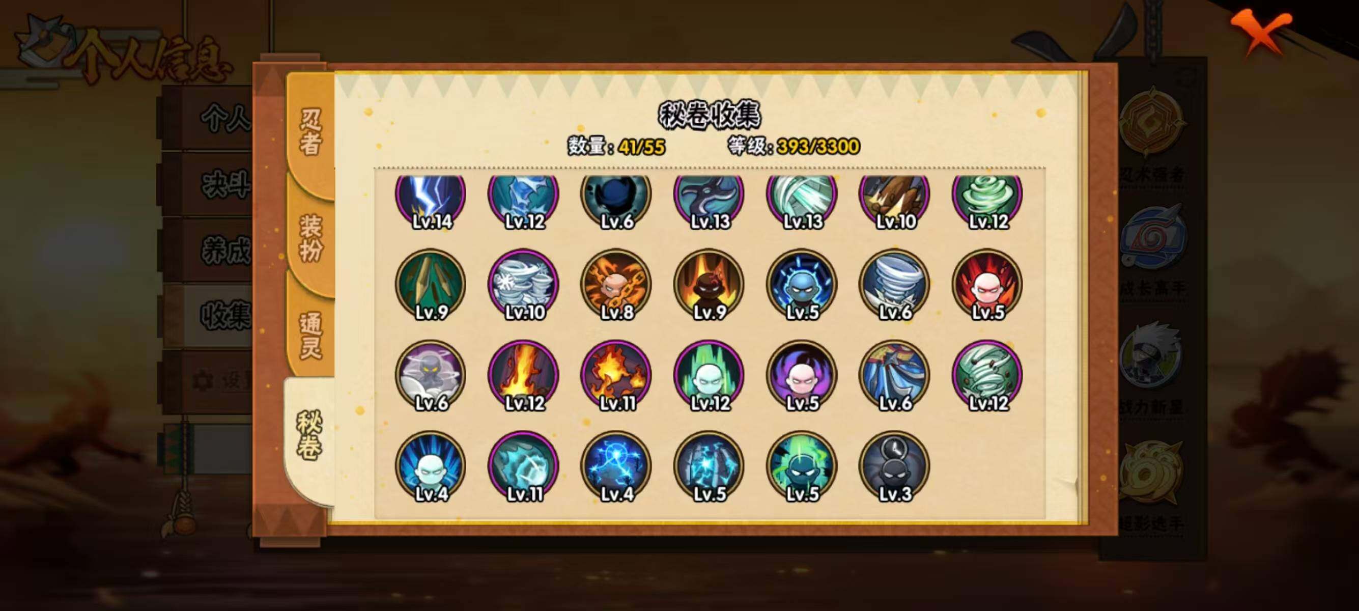 HYEY419588火影忍者账号详情图8