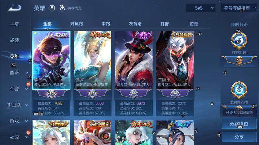 WZLX4220665王者荣耀账号详情图9