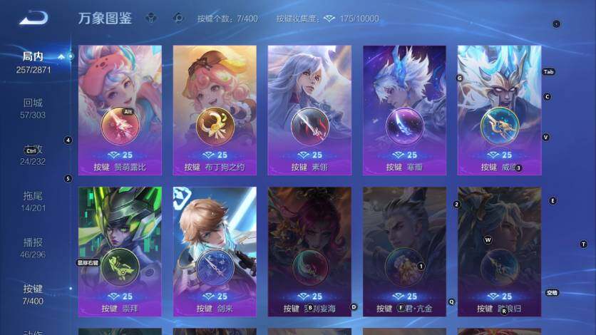 WZLX4220665王者荣耀账号详情图15