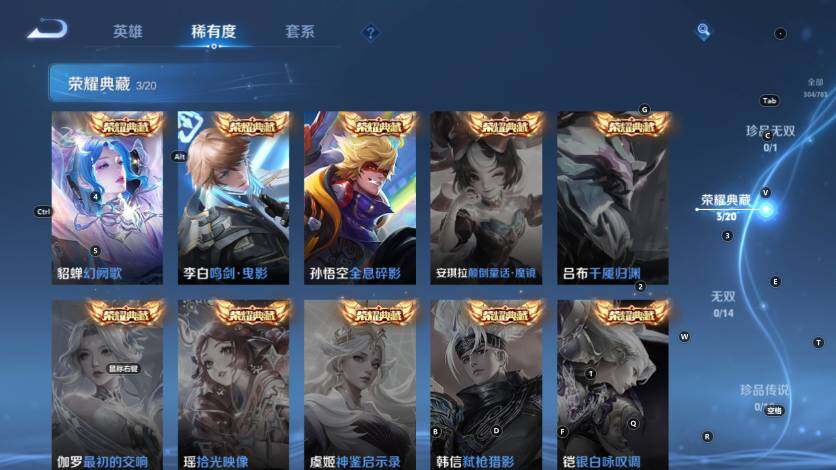 WZLX4220665王者荣耀账号详情图11