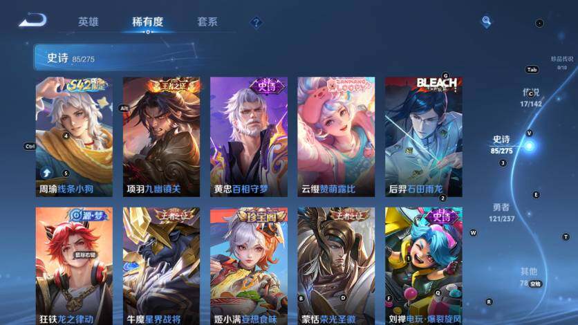 WZLX4220665王者荣耀账号详情图13