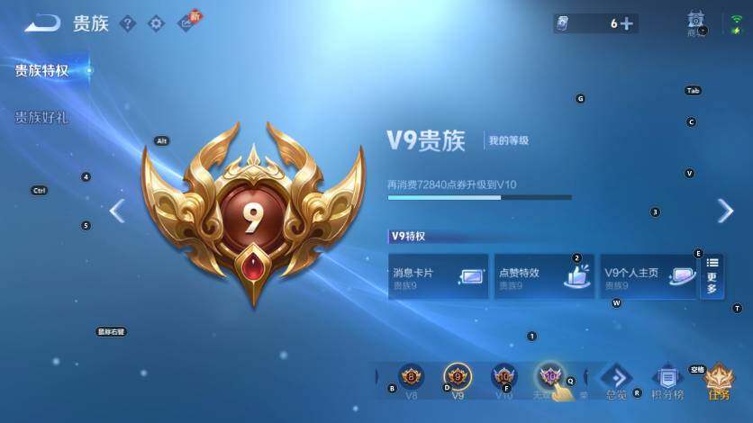 WZLX4220665王者荣耀账号详情图18