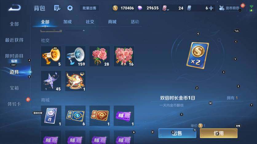 WZLX4220665王者荣耀账号详情图19