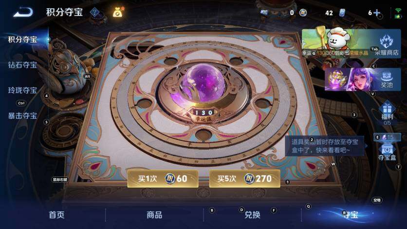 WZLX4220665王者荣耀账号详情图21