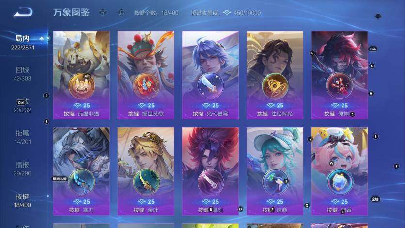 WZLX4220668王者荣耀账号详情图15