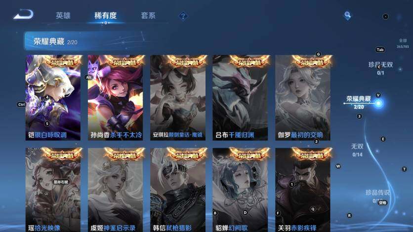 WZLX4220668王者荣耀账号详情图11