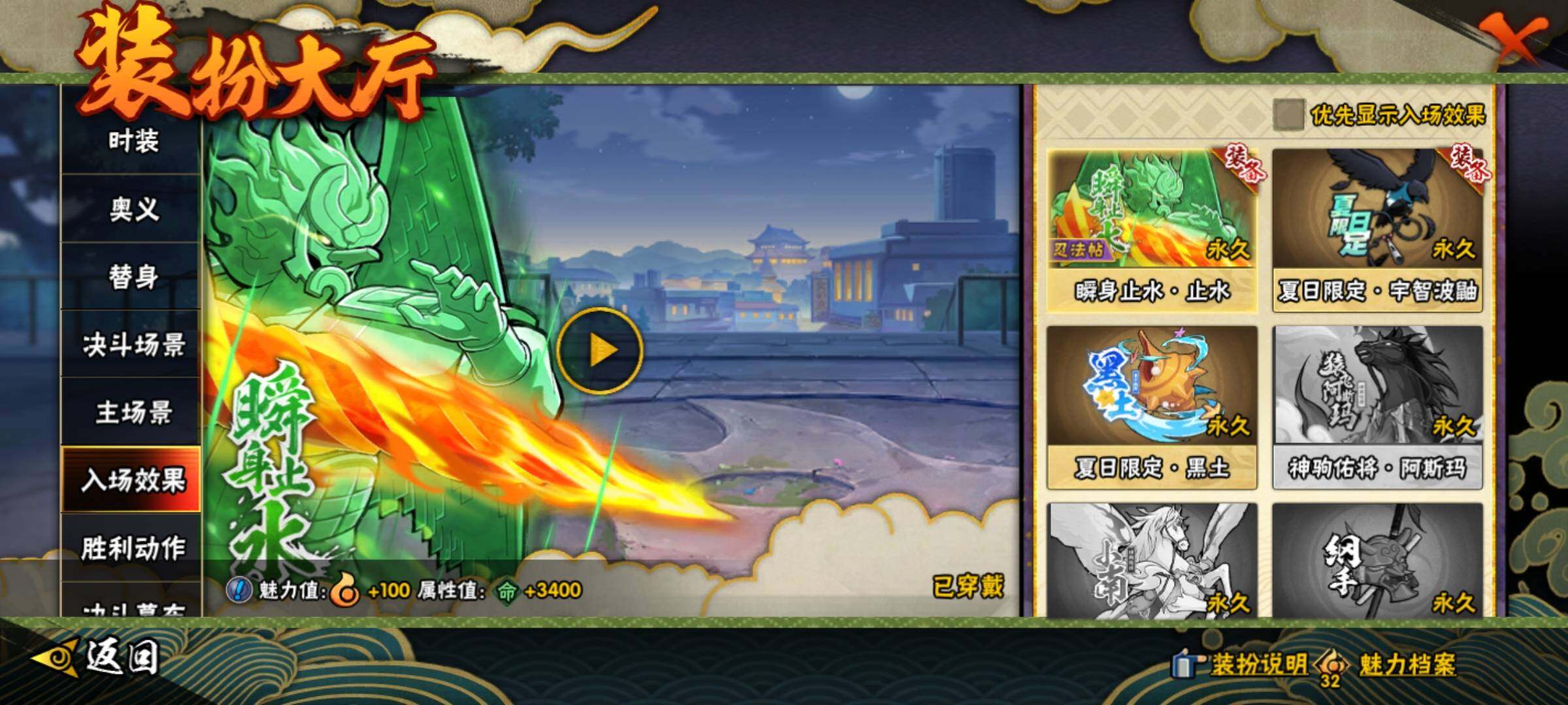 HYEY419760火影忍者账号详情图22