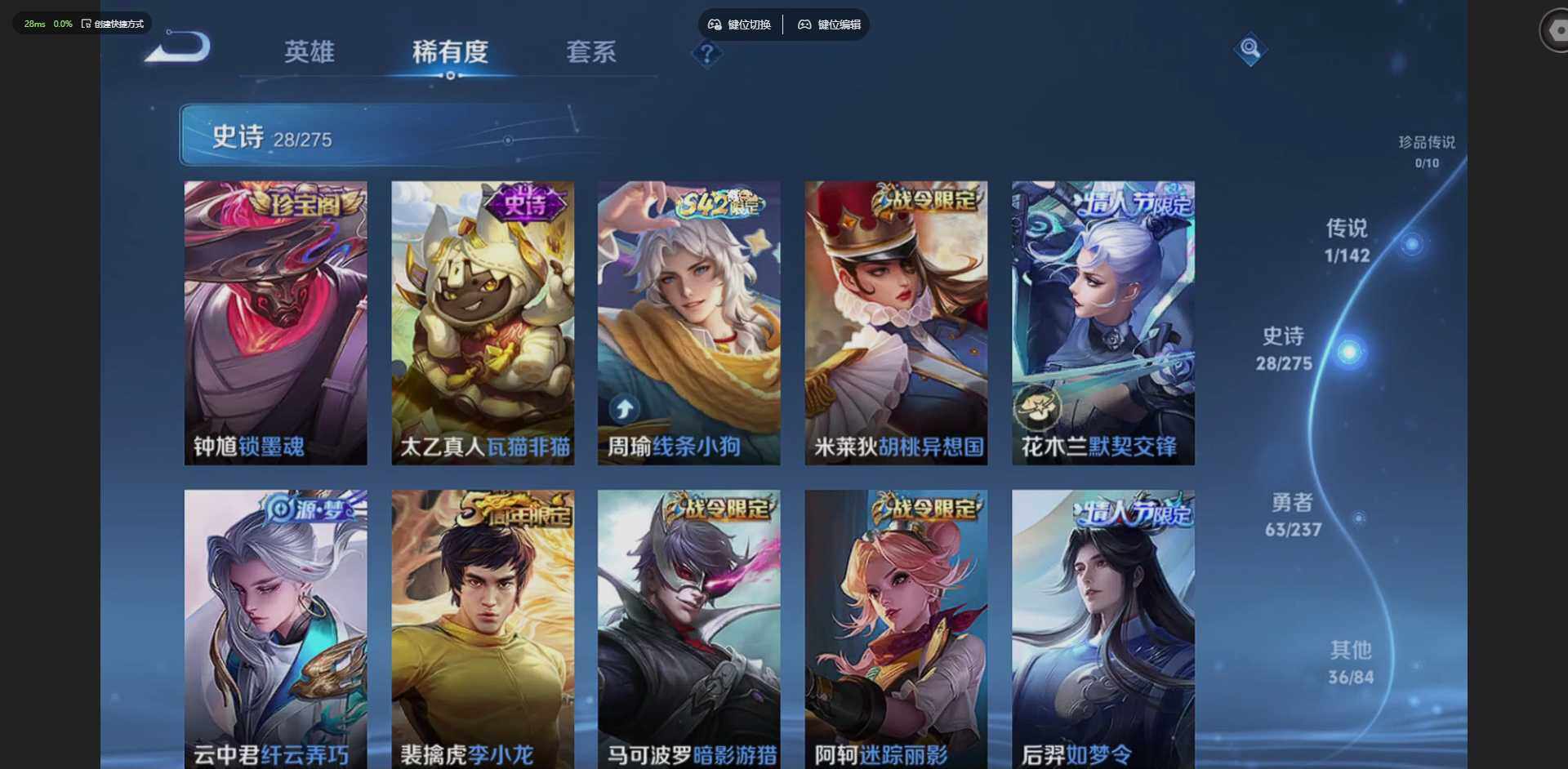 WZCMW4230817王者荣耀账号详情图7 WZCMW4230817王者荣耀账号详情图7