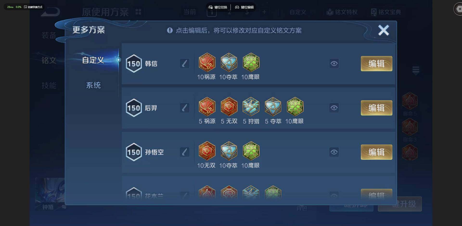 WZCMW4230817王者荣耀账号详情图10 WZCMW4230817王者荣耀账号详情图10