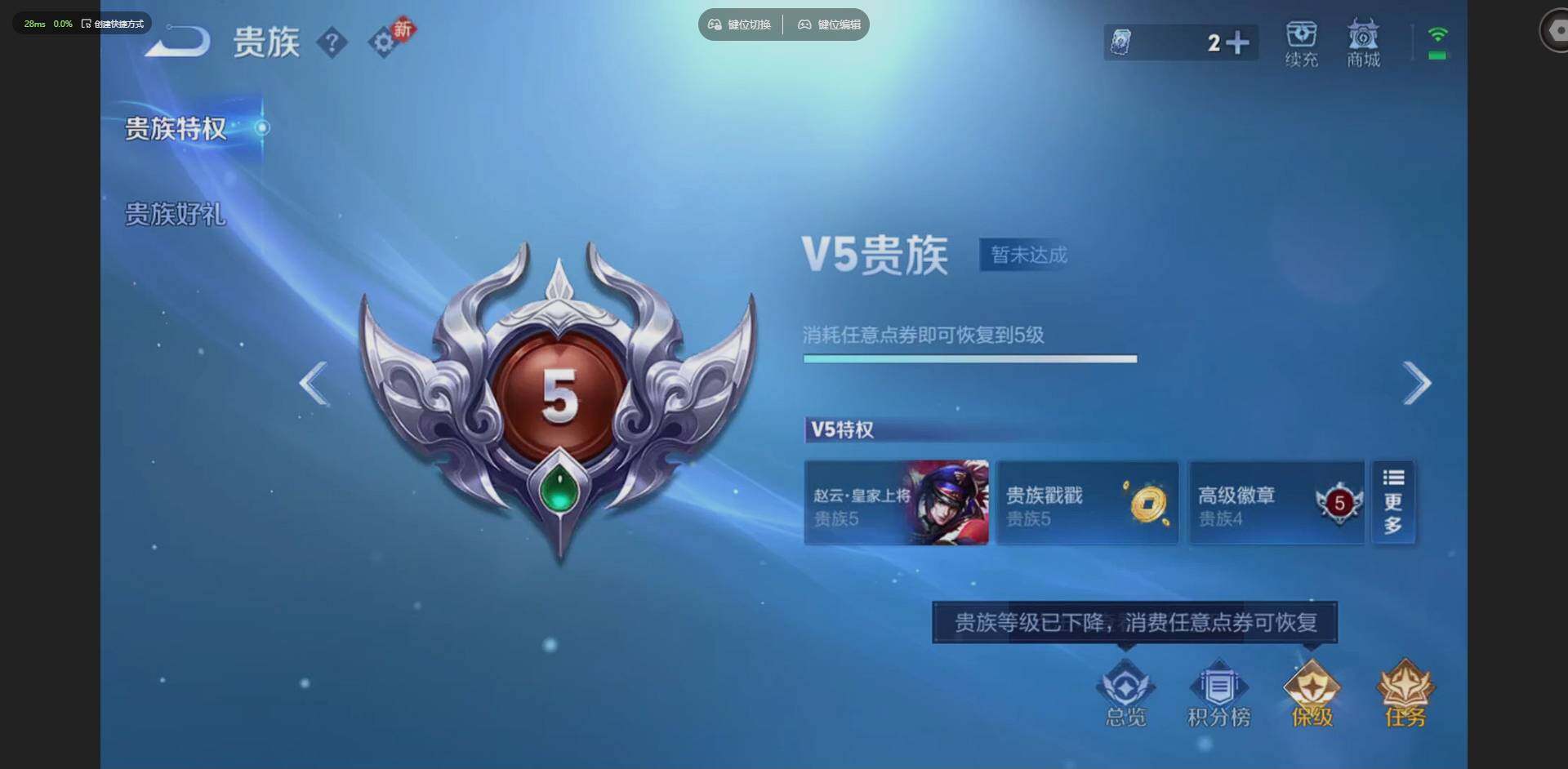 WZCMW4230817王者荣耀账号详情图12 WZCMW4230817王者荣耀账号详情图12