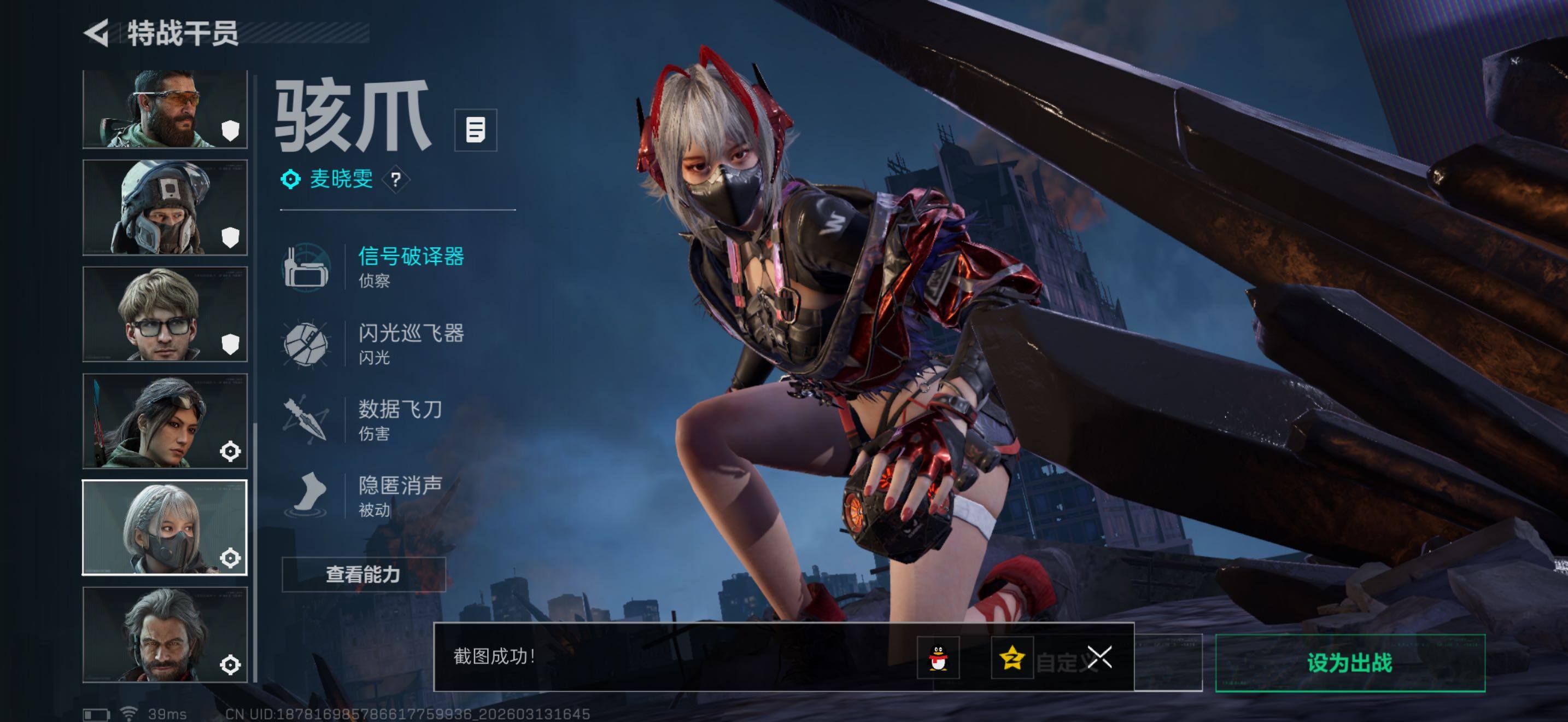 SJZQM470096三角洲行动账号详情图14