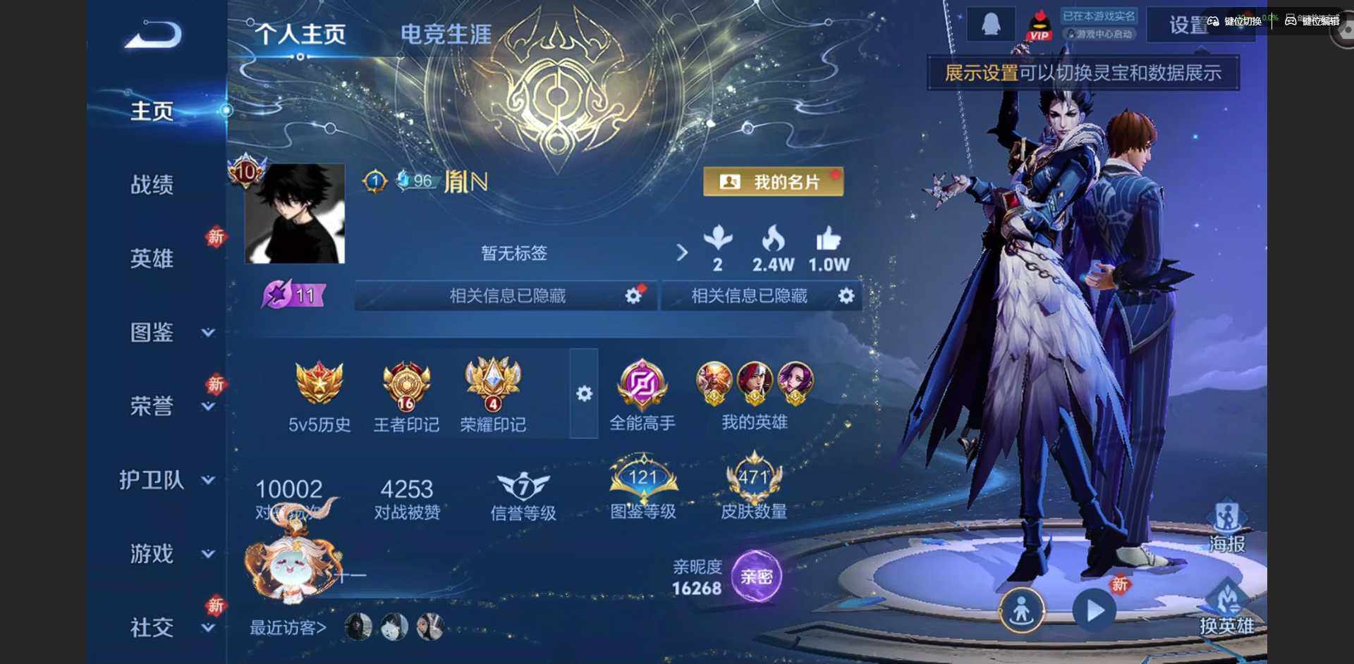 王者荣耀账号苹果QQ【金标韩信 金标孙悟空 金标苏烈 金标芈月 蛇年限定全套 虎年限定全套 牛年限定全套】 贵族等级: 