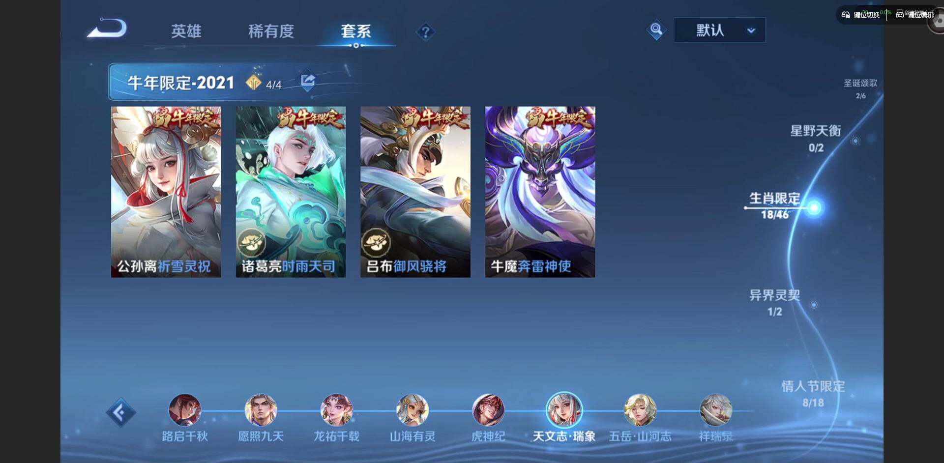 WZQM4222738王者荣耀账号详情图12 WZQM4222738王者荣耀账号详情图12