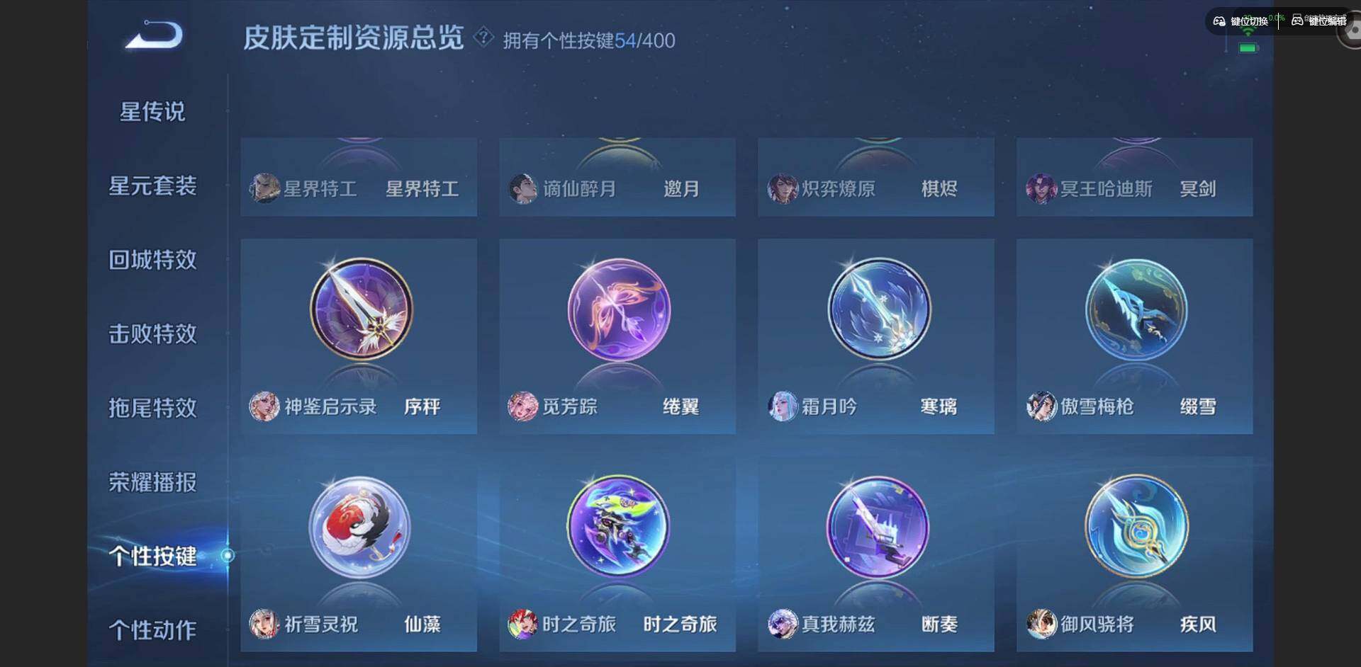 WZQM4222738王者荣耀账号详情图28 WZQM4222738王者荣耀账号详情图28