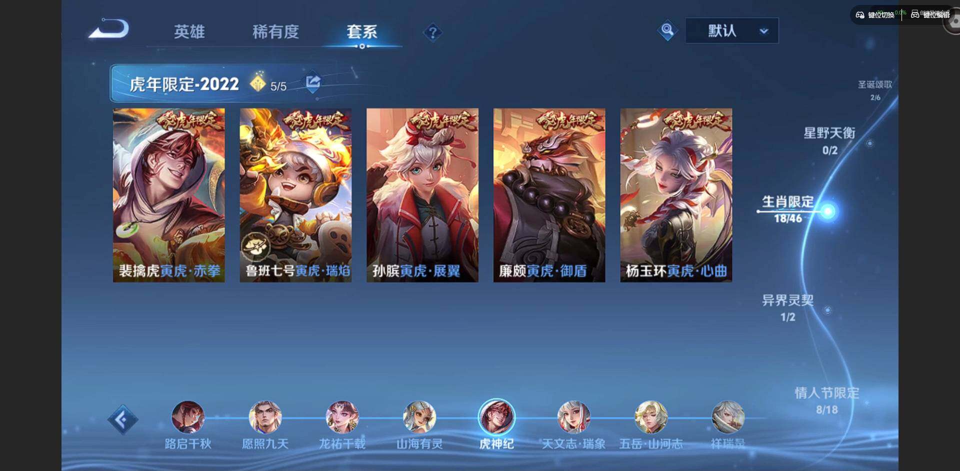 WZQM4222738王者荣耀账号详情图11 WZQM4222738王者荣耀账号详情图11